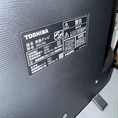 No.41 ⚠️訳あり品⚠️　TOSHIBA 24インチ　液晶テレビ　2021年製　🚚近隣配送無料🚚の画像