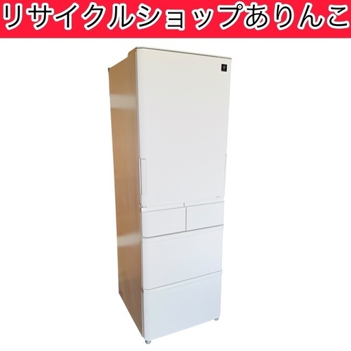 2024年製 5ドア 冷蔵庫 両開き 412L SHARP 高年式 キッチン家電 A09005