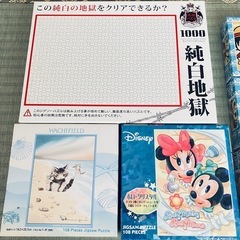 ジグソーパズル　13点　まとめ売り　中古の画像