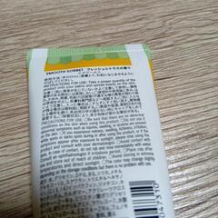 ボディクリームの画像