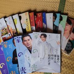 農業雑誌  ✨家の光✨15冊の画像