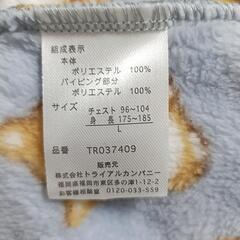 【値下げ中✩.*˚】ルームウェアの画像