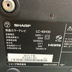 9/6 10:00〜シャープ AQUOS 40型 液晶テレビの画像