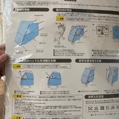 アップリカ　レインカバープラス
の画像