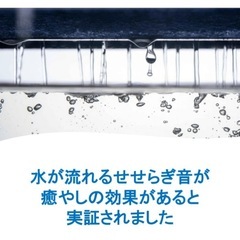 日曜まで７千円！！せせらぎビオトープ🩷ྀི濾過装置  の画像
