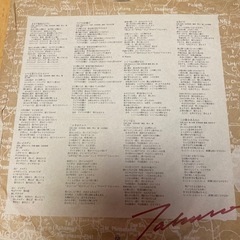 吉田拓郎　LPレコード　アジアの片隅での画像