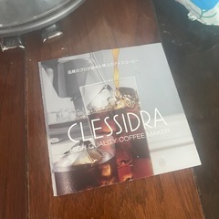 コーヒーメーカーの画像