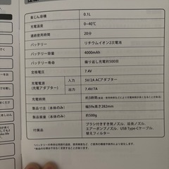 ハンディクリーナー usb-cタイプ
の画像