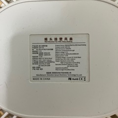 照明付き扇風機（充電タイプ
）の画像