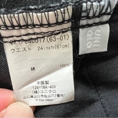 デニムパンツMサイズ、GジャンMサイズの画像
