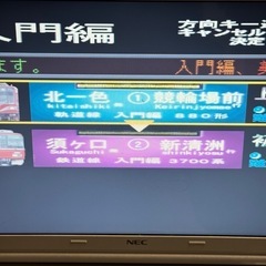 NEC ノートパソコン LL370/L windows Vistaの画像