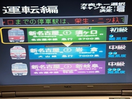 NEC ノートパソコン LL370/L windows Vista