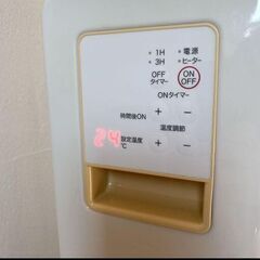 無印良品　オイルヒーターの画像