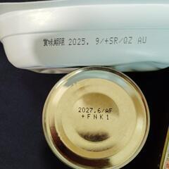 【お話中】食品まとめての画像
