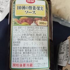 【お話中】食品まとめての画像