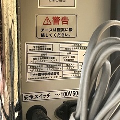 MINATO ミナト　トラックタイザー TC-２ 電動自動牽引 頸椎 首 リハビリ の画像
