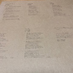 アリス　LPレコード　アリスⅥの画像