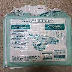 大人用オムツ　エリエールの画像