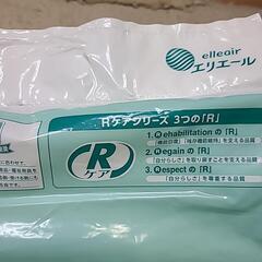 大人用オムツ　エリエールの画像