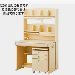 KOIZUMI L字型学習机替え板新品とチェアセット（早急に来て頂ける方お値下げさせて頂きます）の画像