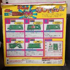 ビーダマン　JBA認定5種競技セット'96の画像