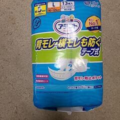 アテント　エリエール　大人用オムツの画像