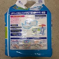 アテント　エリエール　大人用オムツの画像