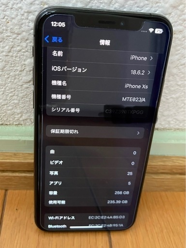 iPhoneXS 256GB