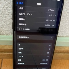 iPhoneXS 256GBの画像