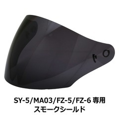（ジャンク品）フルフェイスヘルメットの画像