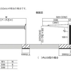 50%オフ カーポート アーキフラン2台用 工事費込み 税込み 安いの画像