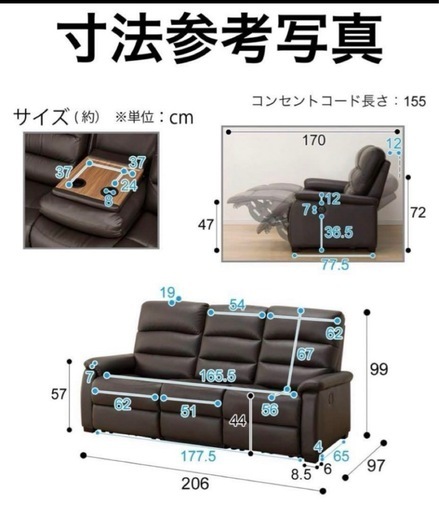 ニトリ　nリーバ