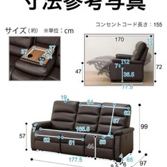 ニトリ　nリーバの画像