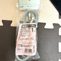 〈お取引中です〉☆新品ケーブル付き☆　シャープ　AQUOS 19インチ テレビの画像