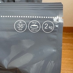 ロイヤルカナン FCN ユリナリー ケア 健康な尿を維持したい成猫用 生後12ヵ月齢以上 2kg (猫・キャット)[正規品]の画像