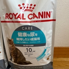 ロイヤルカナン FCN ユリナリー ケア 健康な尿を維持したい成猫用 生後12ヵ月齢以上 2kg (猫・キャット)[正規品]の画像