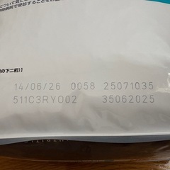 ロイヤルカナン FCN ユリナリー ケア 健康な尿を維持したい成猫用 生後12ヵ月齢以上 2kg (猫・キャット)[正規品]の画像