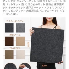 タイルカーペット　10枚　グレーの画像