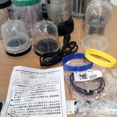 0902-022 オークローンマーケティング マジックブレット MB1001BJの画像