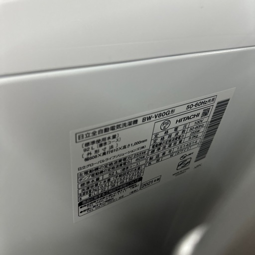 HITACHI 洗濯機　2021年製