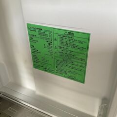 Yselect　冷凍冷蔵庫　87L　2023年製　の画像