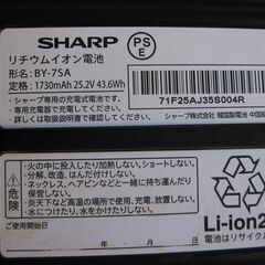  ②★SHARP    掃除機用充電器 S3RSCE  バッテリーBY7SA  セット品  中古の画像