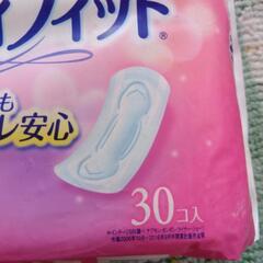 ナプキンの画像