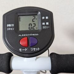 ハンドル付ステッパーの画像