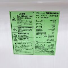 ハイセンス 120L 冷蔵庫 一人暮らし K08301の画像