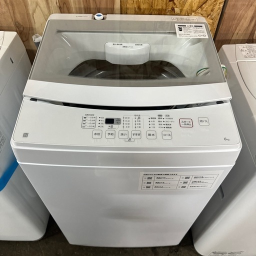 ニトリ　洗濯機　2022年製