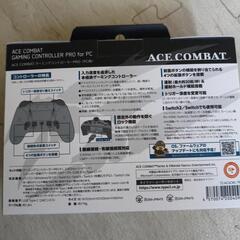 本日限定　PC用ゲームコントローラーの画像