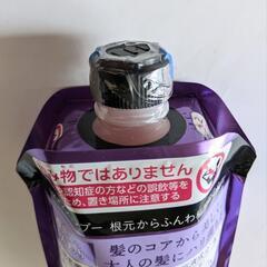 新品！セグレタ　シャンプー　つめかえ用の画像