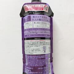 新品！セグレタ　シャンプー　つめかえ用の画像