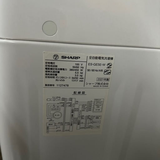 SHARP 洗濯機　2021年製